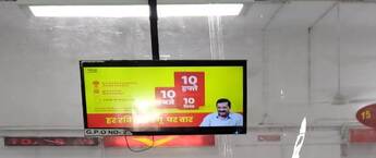Programmatic DOOH Ads,Programmatic DOOH Advertising,Hyperlocal DOOH,Digital Out-Of-Home,Post Office Advertising Cost G.P.O. New Delhi, how to advertise at Post Office